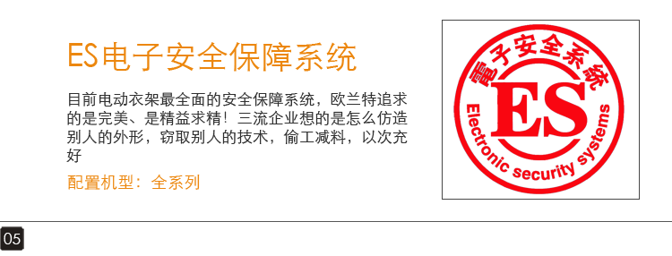 欧兰特正品 苹果杆新款A136电动晾衣架遥控 阳台晾衣机升降 晒衣架 全自动凉衣架包邮 原厂配置 升级LED灯