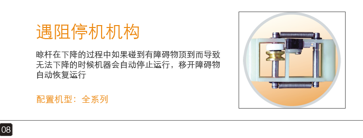 欧兰特新品K1025电动晾衣架晾衣机包邮 电自动凉晾晒衣架遥控升降 原厂标配+LED灯+20个衣架