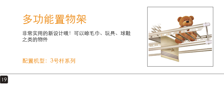 欧兰特正品 苹果杆新款A136电动晾衣架遥控 阳台晾衣机升降 晒衣架 全自动凉衣架包邮 原厂配置 升级LED灯