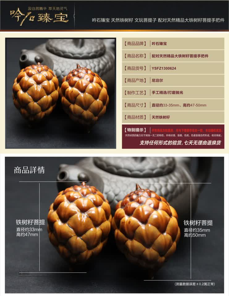 京东触屏版