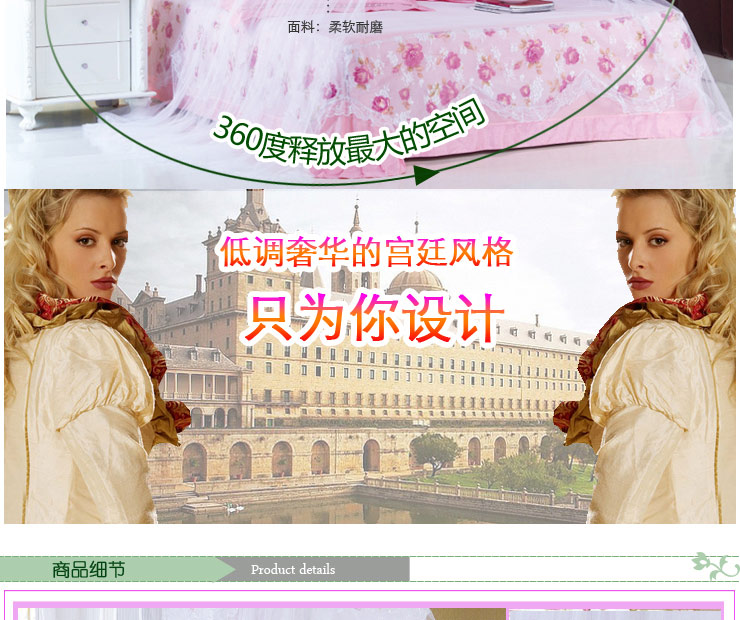 VooChoo 卧趣 圆顶印花公主蚊帐 印花圆顶蚊帐 1.2/1.5/1.8m床 米黄