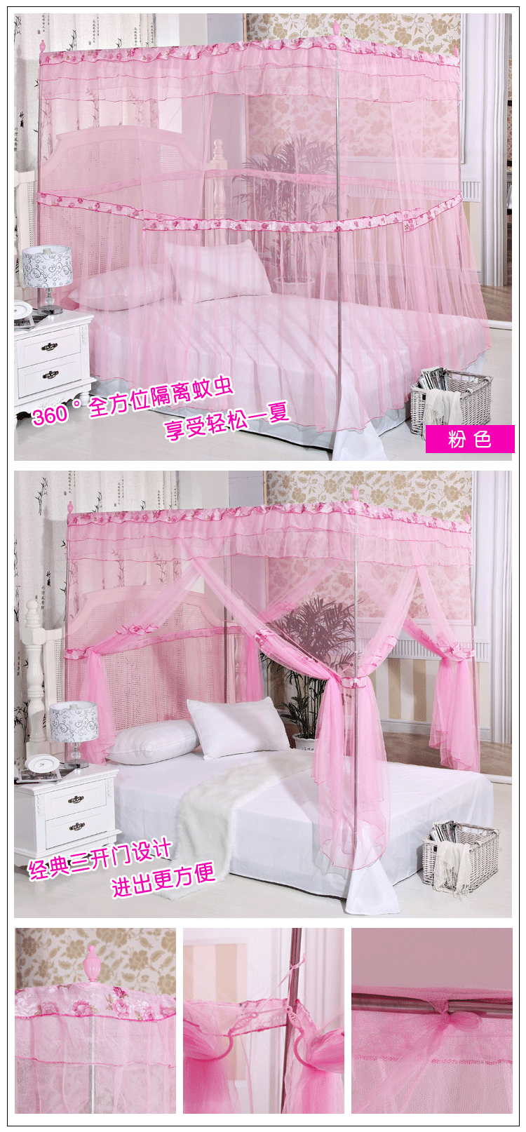 布服布行家纺 落地不锈钢公主宫廷蚊帐三开门方顶 床上用品 韩式风情-粉 180*200支架加粗