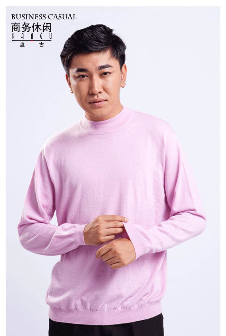 盘古正品纯羊绒衫2013秋冬新款男士精纺圆领纯色毛针织衫