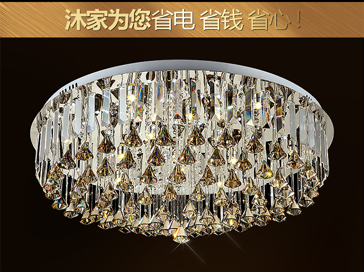 沐家现代简约LED水晶灯吸顶灯欧式大客厅灯餐厅灯饰卧室灯具MU1011 预定80CM圆+LED暧光