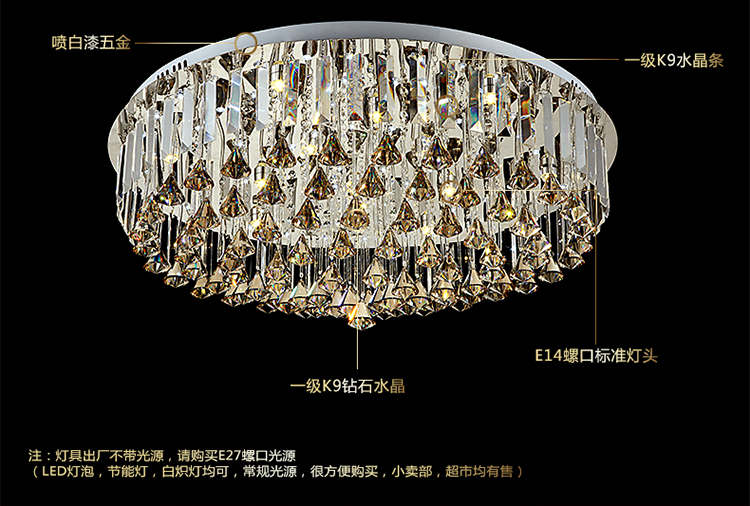 沐家现代简约LED水晶灯吸顶灯欧式大客厅灯餐厅灯饰卧室灯具MU1011 预定80CM圆+LED暧光