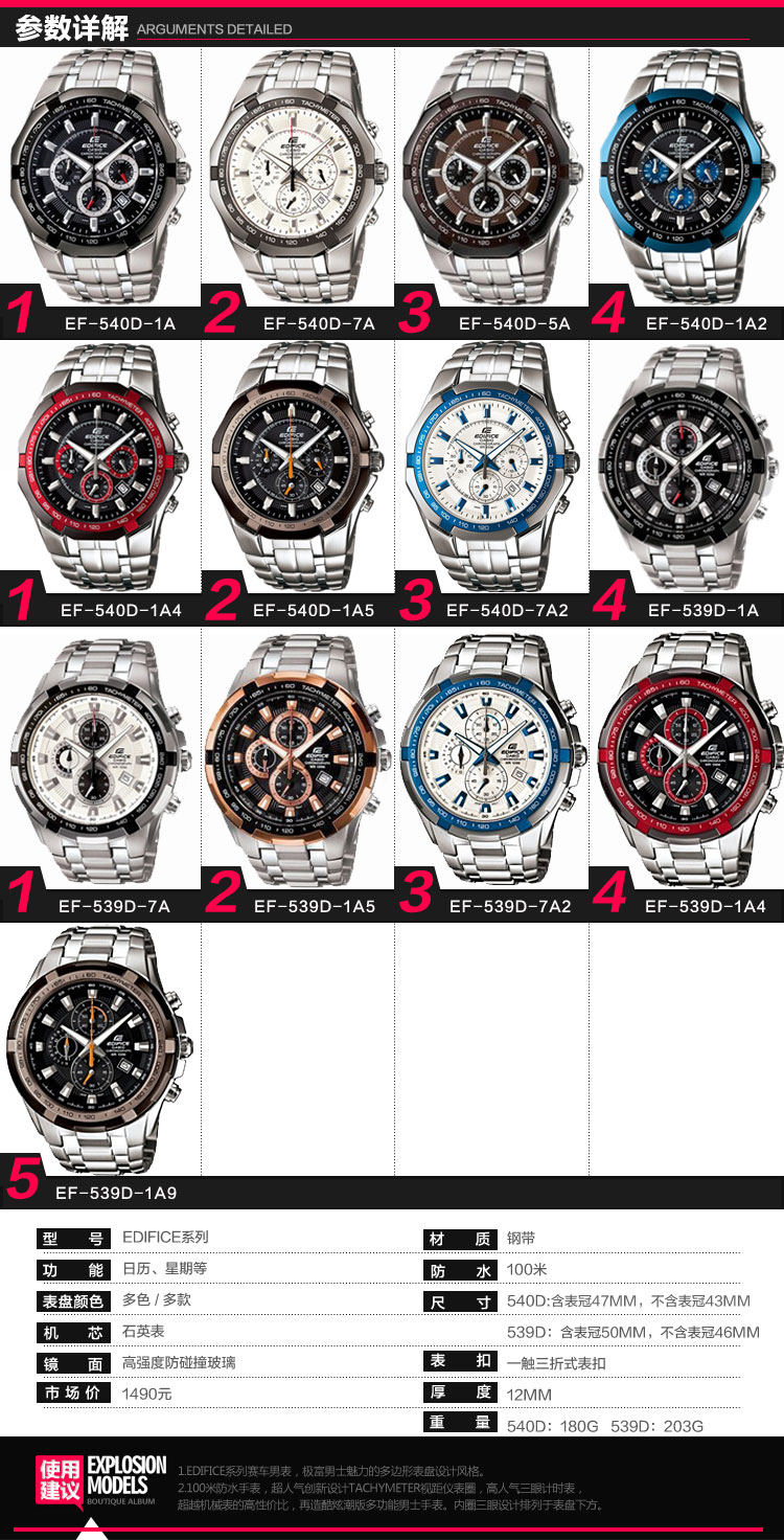 casio卡西欧edificeef539d540d系列大表盘钢带运动男士手表ef540d7a2