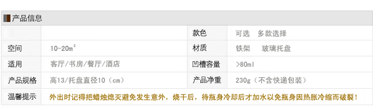美思研铁艺香薰炉 大盛水量 蜡烛香薰灯 仿古香熏炉 复古精油灯炉 306款