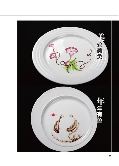 媒体推荐
