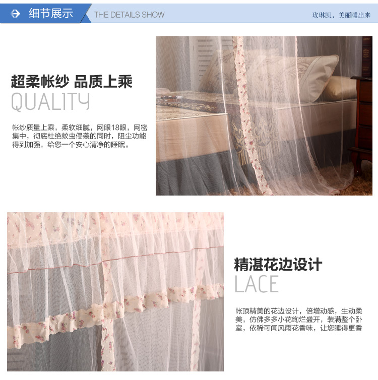 玫琳凯家纺 清新优雅三开门不锈钢落地蚊帐 加密加高宫廷方顶蚊帐 田园时光 粉玉色 200*220