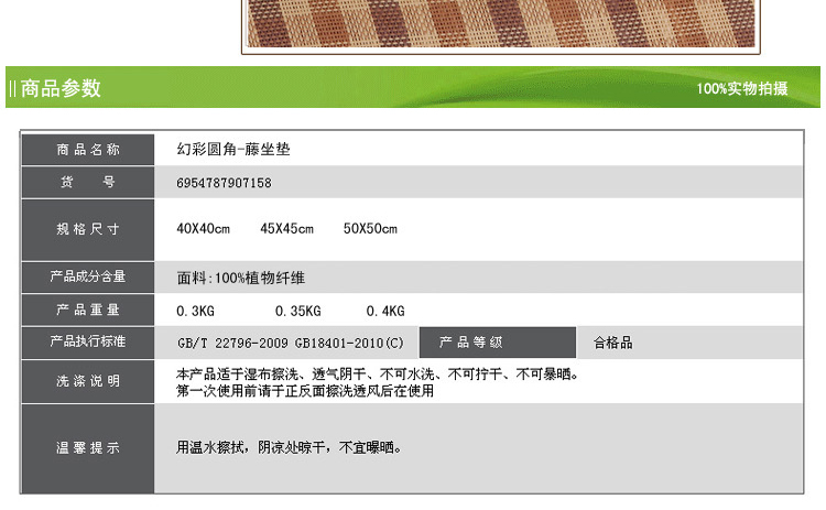 
                                        迪菲娜(DIFEINA)小牡丹坐垫餐椅垫 紫色 41cm*43cm                