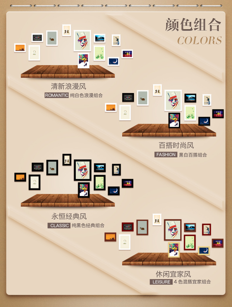 商品名称:王斌相框 12框实木照片墙 相框墙 时尚相框创意组合 宜记浇