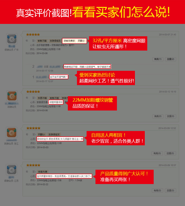 巧布万棉家纺 蚊帐 经典宫廷螺纹立柱三开门落地蚊帐 1.8x2.2米紫22毫米立柱
