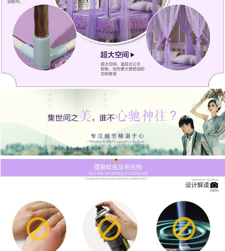 伊路卡 加粗不锈钢1.5/1.8/2米双人床双层防蚊落地和坐床式公主蚊帐 浪漫粉色-落地式 200*220-32#管