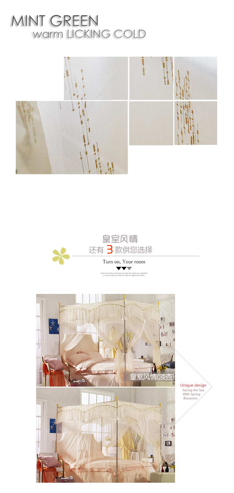菲洛·丽舍床上用品 奢华三开门夏凉宫廷蚊帐 皇室风情 粉色 2.0m床立柱支架直径16mm
