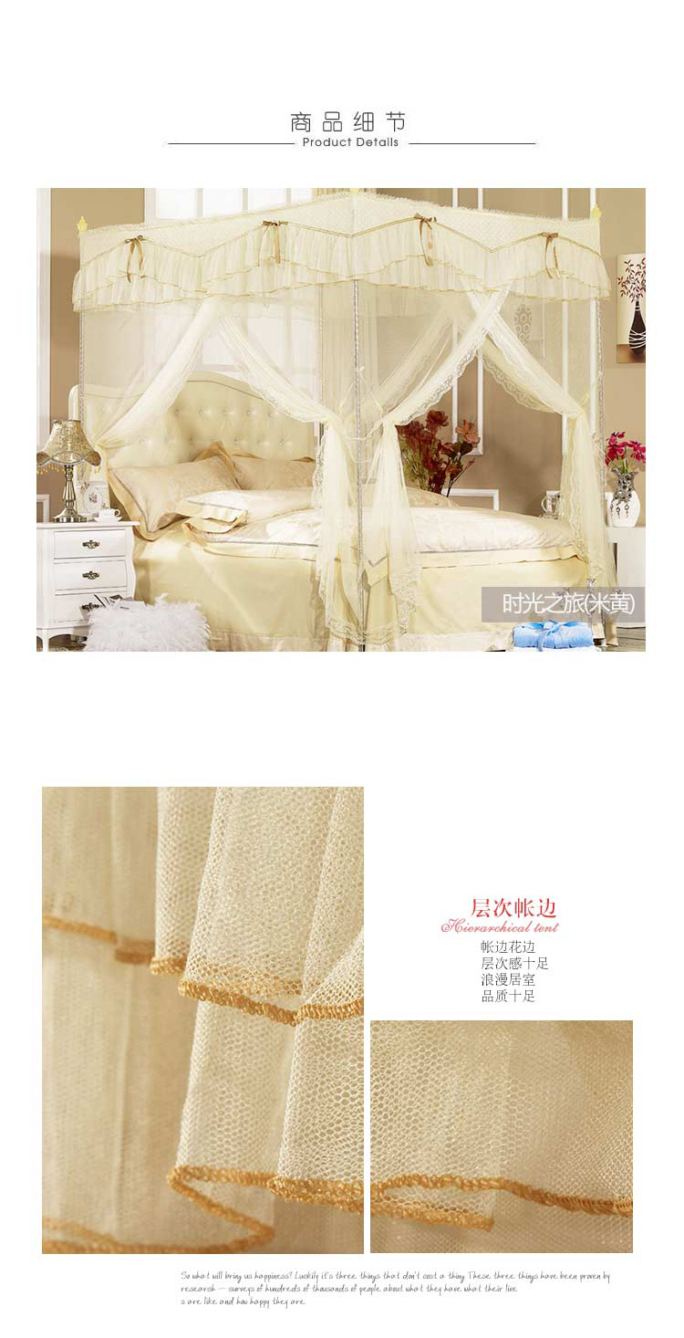 菲洛·丽舍床上用品 奢华三开门夏凉宫廷蚊帐 皇室风情 粉色 2.0m床立柱支架直径16mm