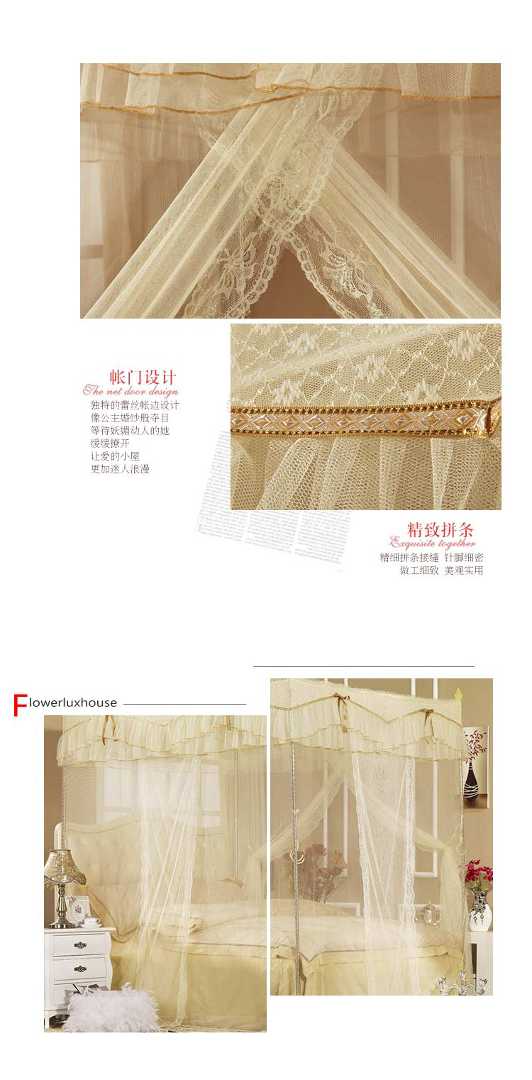 菲洛·丽舍床上用品 奢华三开门夏凉宫廷蚊帐 皇室风情 粉色 2.0m床立柱支架直径16mm