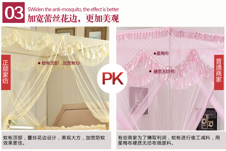 
                                        正顺蚊帐加粗加厚纯不锈钢螺纹支架二开门方顶加密学生宫廷公主拉链蚊帐 幽雅白色 1.5*2米床                