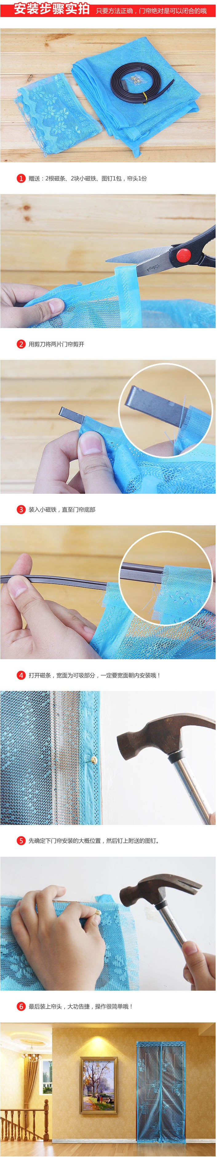 
                                        红兔子 磁性门帘防蚊磁性软纱门帘磁性防蚊防虫门帘 磁性防蚊防虫门帘90*210自穿磁条 蓝色印花                