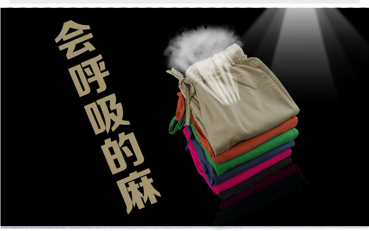 
                                        草心花语（Grass Flower）韩版女士七分裤麻类混纺休闲哈伦裤 藏青色 M                