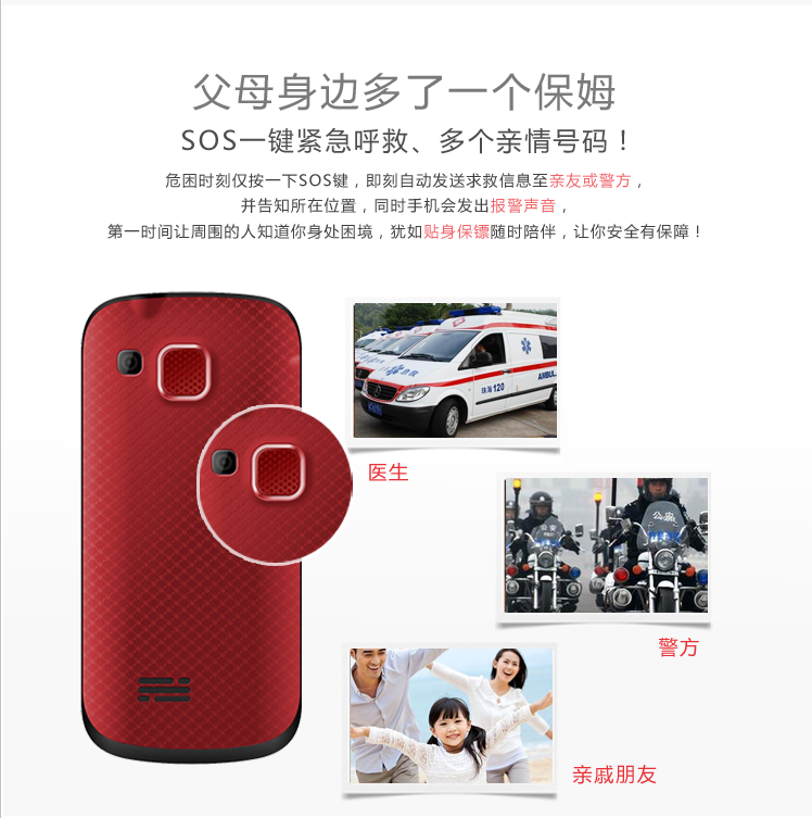 易百年Ezlove Ez618 GSM语音老人手机 老人机 黑 官方标配