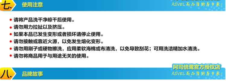 日本ASVEL 可计量米箱 6KG-12KG 塑料储米桶 储米箱防虫防潮7503/7504 7503 12kg