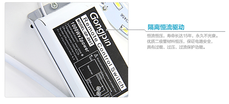 首度 led吸顶灯客厅灯灯饰灯具 客厅 卧室灯 现代简约夜光家装节 五头长方三段变光