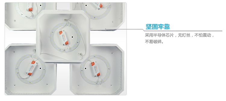 首度 led吸顶灯客厅灯灯饰灯具 客厅 卧室灯 现代简约夜光家装节 五头长方三段变光