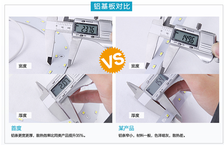 首度 led吸顶灯客厅灯灯饰灯具 客厅 卧室灯 现代简约夜光家装节 五头长方三段变光