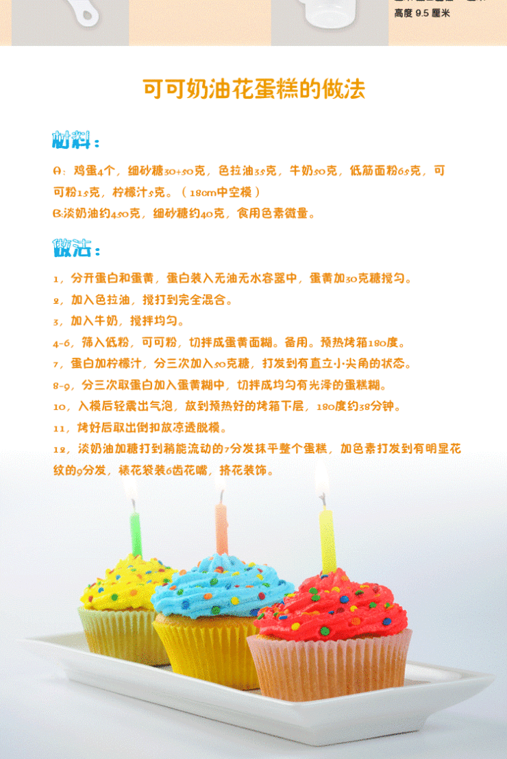 
                                        千团精工 烘焙工具套装 烘培模具 蛋糕 饼干 蛋挞模具                