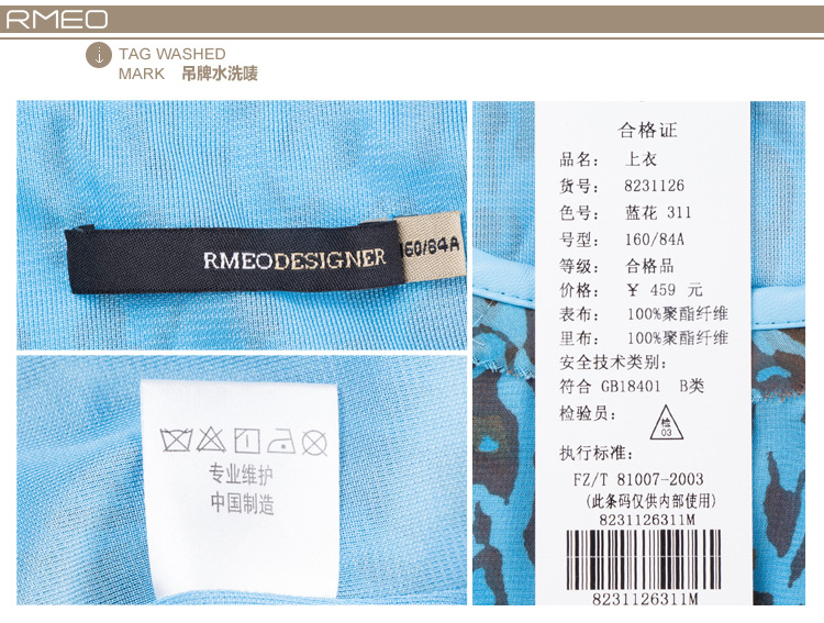 RMEO/浪漫一身2015秋装新款 韩版通勤长袖女上衣宽松圆领豹纹雪纺衫8231126 蓝花 S
