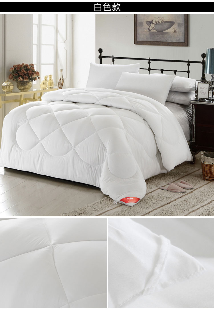 优雅100 被子 舒柔中空纤维春秋被 抗菌暖绒夏被 白色 150*210cm