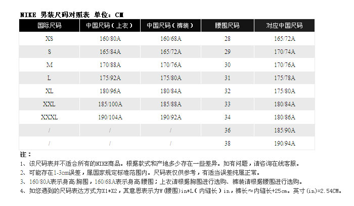 nike 耐克 男士纯棉圆领短袖套头图案t恤 黑色 xl