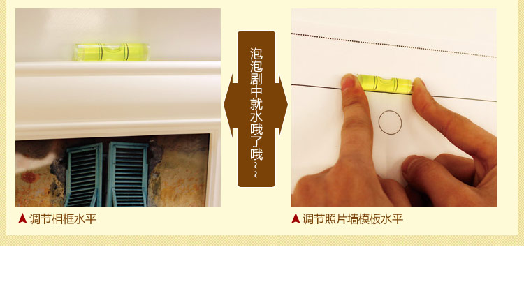 
                                                            天字一号 水平仪 用作安装水平测试 照片墙专用                
