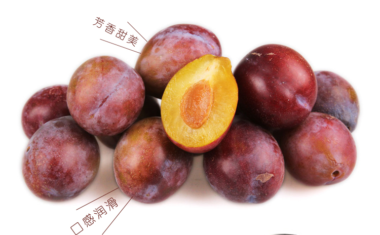 百宝源 新鲜 西梅 进口 1盒