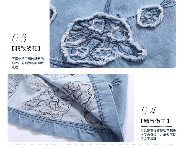 杰佛思2014春季新款 低腰纯棉时尚印花田园百搭休闲修身牛仔长裙 27