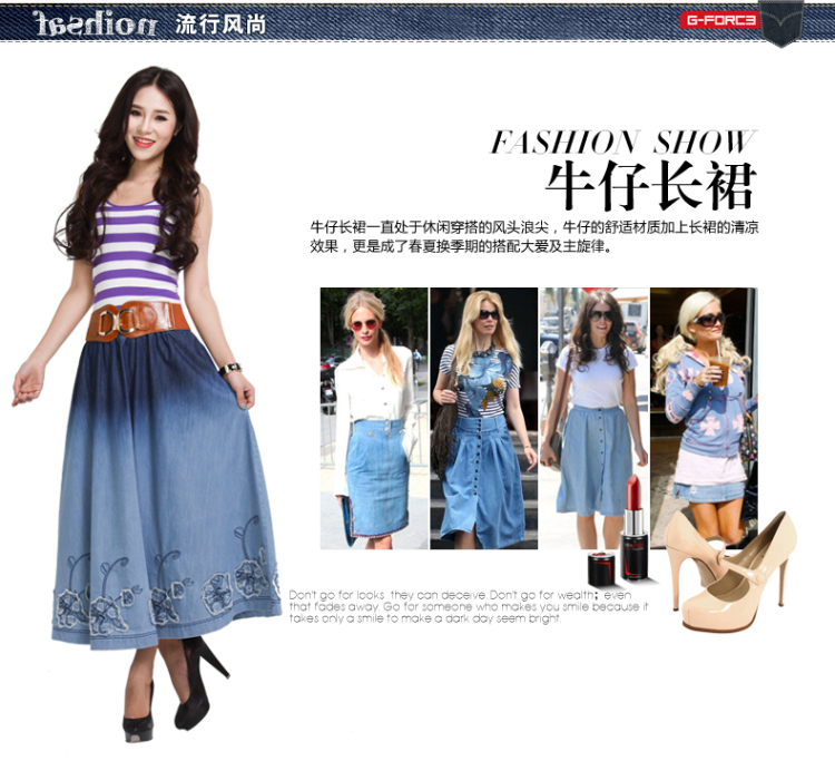 杰佛思2014春季新款 低腰纯棉时尚印花田园百搭休闲修身牛仔长裙 27