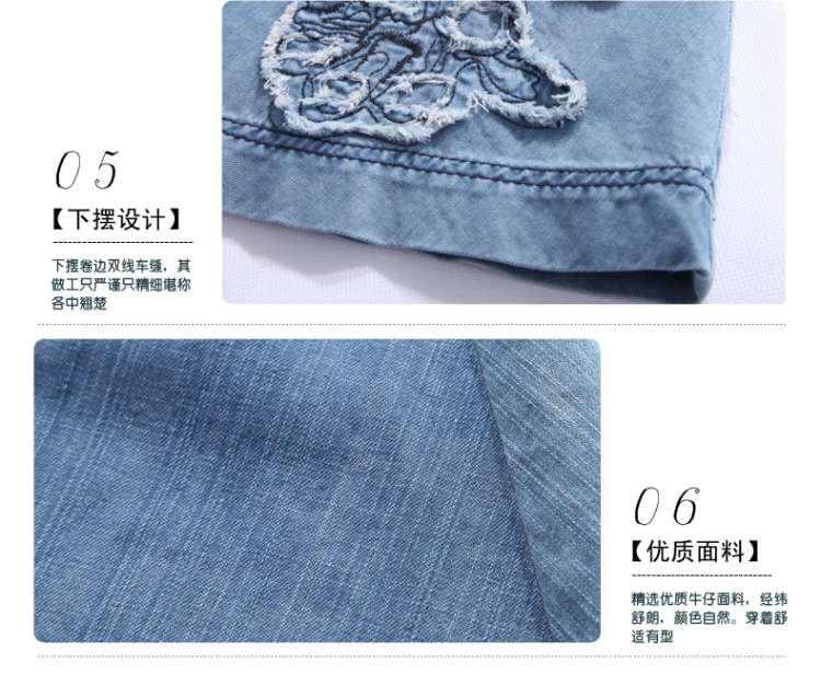 杰佛思2014春季新款 低腰纯棉时尚印花田园百搭休闲修身牛仔长裙 27