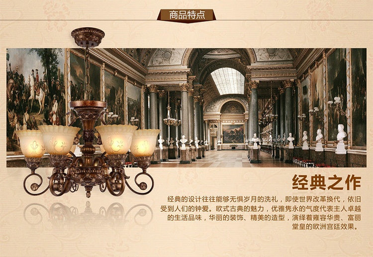 JUSA久三欧式吊灯 客厅吊灯卧室灯 田园简约树脂灯具灯饰 3头