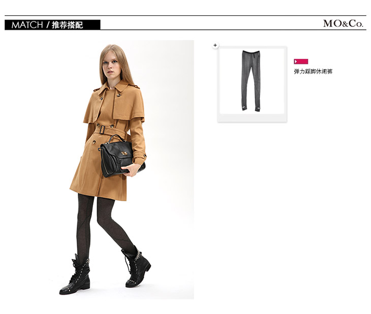 MO&Co.摩安珂 moco 风衣式双排扣呢料外套 M123OVC01 C17暖驼色 L