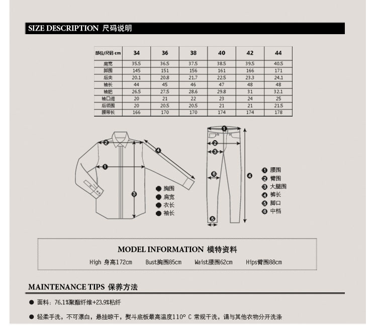 凯撒kaiser 春夏款女装 淑女九分袖开衫外套v领轻盈