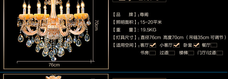 
                                        尊阁奢华锌合金云石水晶吊灯107别墅客厅餐厅卧室书房水晶灯 标准版 6头                