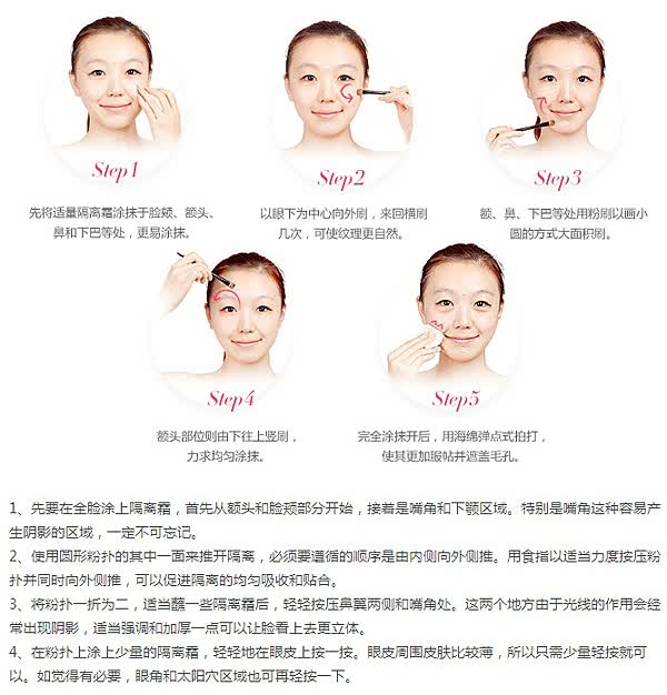 esteelauder雅诗兰黛璀璨美白密集焕白防晒隔离霜5mlspf50小样