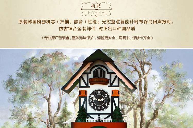 
                                        丽盛布谷鸟实木挂钟欧式静音复古双面挂钟创意客厅石英钟卧室时钟挂表时尚钟表别墅可报时                