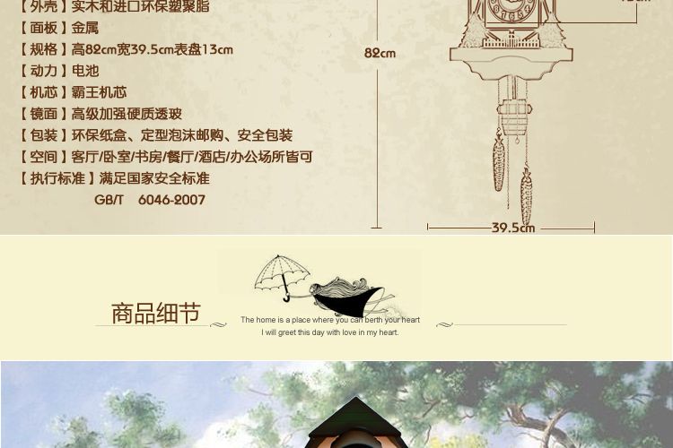 
                                        丽盛布谷鸟实木挂钟欧式静音复古双面挂钟创意客厅石英钟卧室时钟挂表时尚钟表别墅可报时                