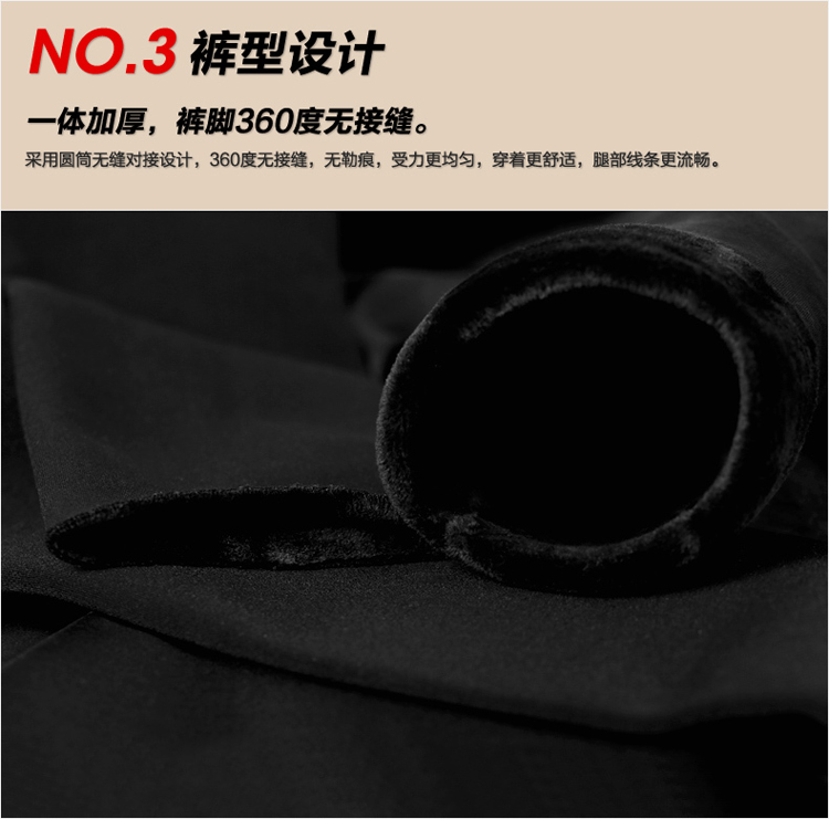 南极人 2016秋装冬季显瘦加绒加厚大码羊胎绒打底裤 女 潮长裤一体保暖裤 女装外穿打底 黑色 均码