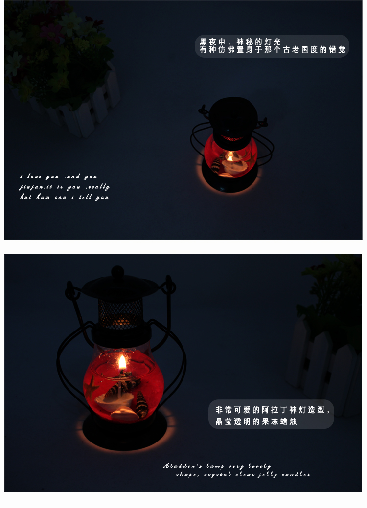 沃塔森神灯果冻蜡烛