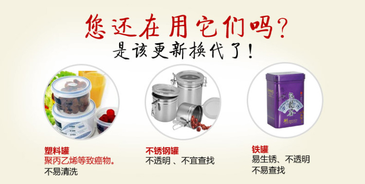 
                                        左茗右器 耐热玻璃茶叶罐 透明储物罐 奶粉罐 大中小号 密封罐 900ML                