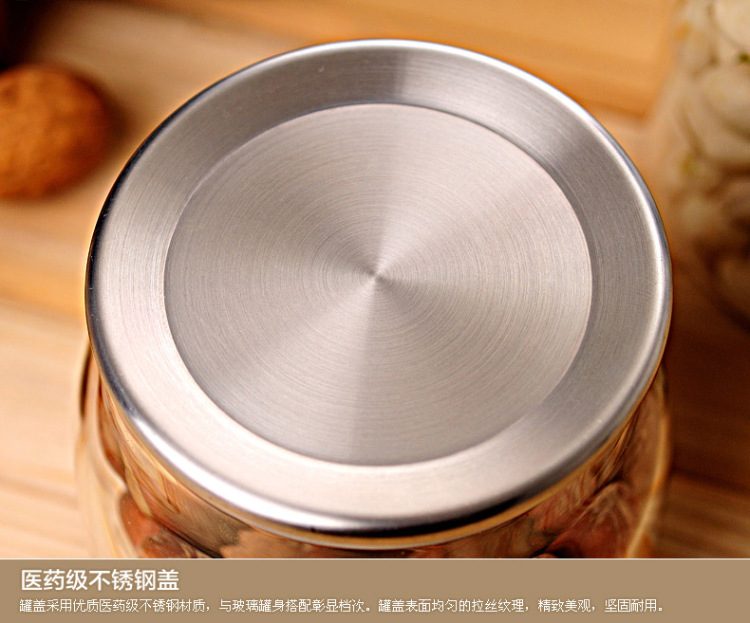 
                                        左茗右器 耐热玻璃茶叶罐 透明储物罐 奶粉罐 大中小号 密封罐 900ML                