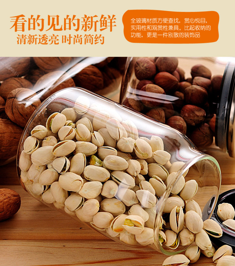 
                                        左茗右器 耐热玻璃茶叶罐 透明储物罐 奶粉罐 大中小号 密封罐 900ML                