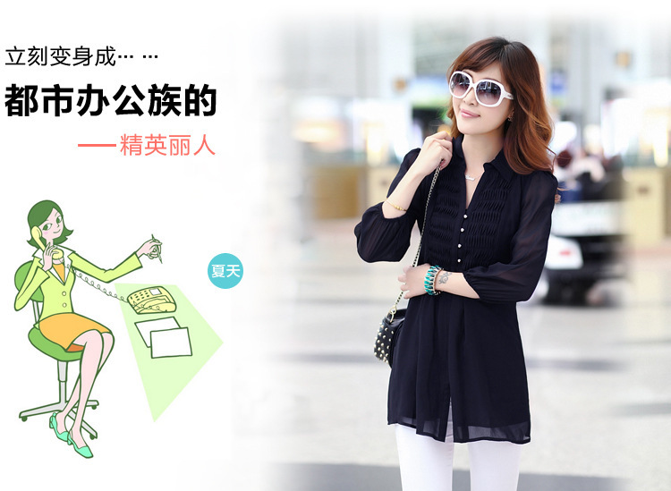 遂意美 2016春秋季新品款女装 大码女装打底衫韩版胖mm开衫 修身显瘦雪纺衫女S1349 黑色 XL